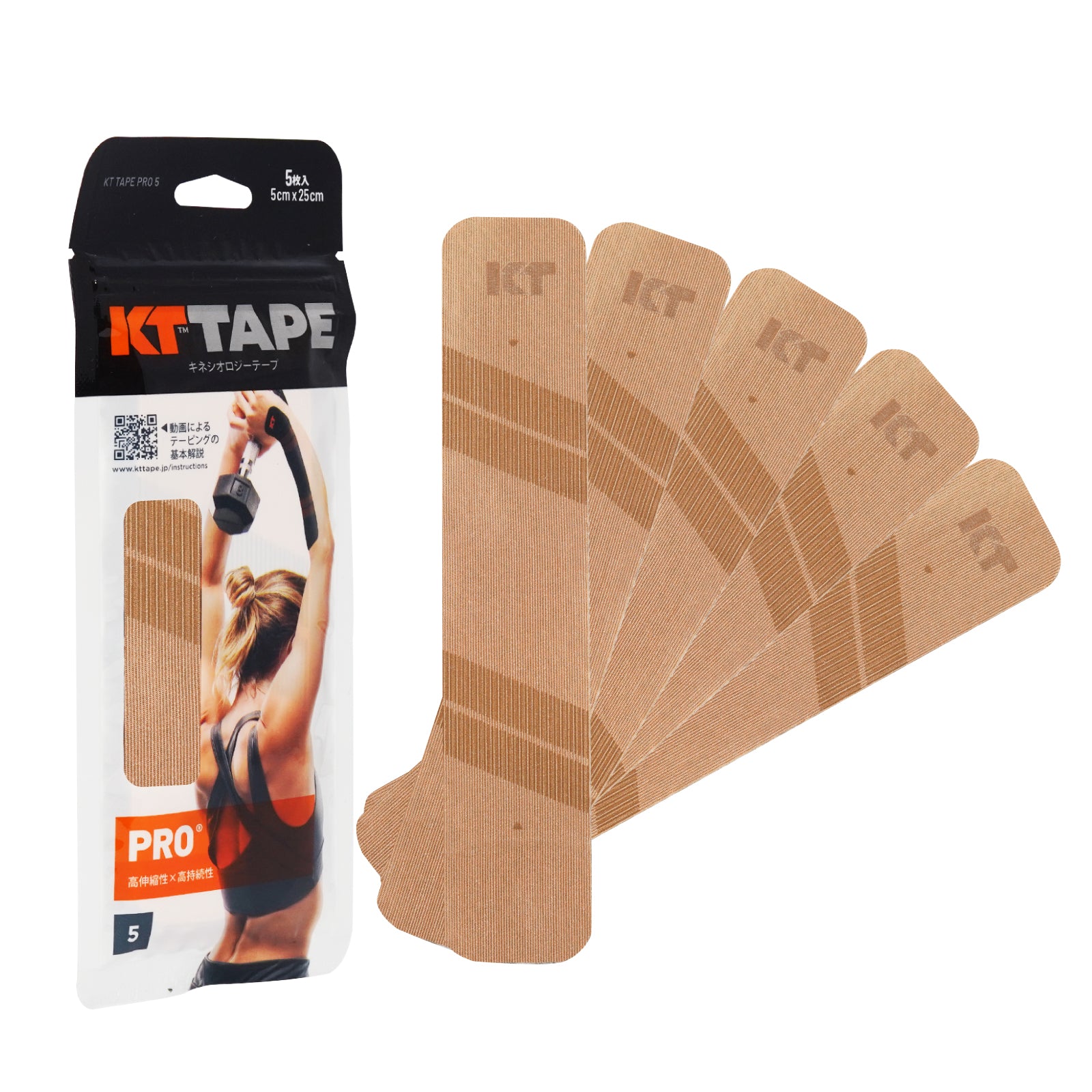 KT TAPE（KTテープ） 公式サイト PRO5 | KT TAPE Online Shop