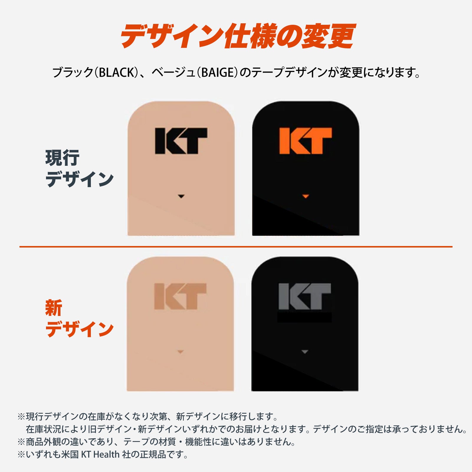 KT COTTON20